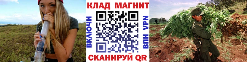 Купить наркотики Среднеколымск Каннабис APVP Гашиш Мефедрон КОКАИН