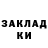 ГЕРОИН хмурый reiko kitsune