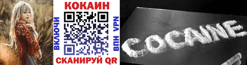 COCAIN FishScale  Среднеколымск 