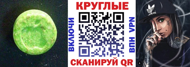 shop клад  Среднеколымск  ЭКСТАЗИ Punisher 