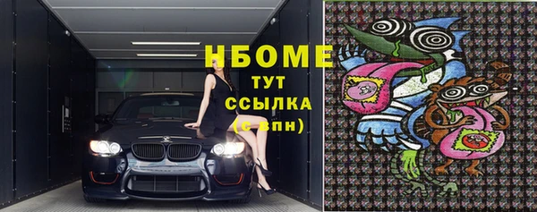 амфетамин Абаза