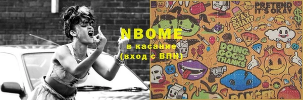 винт Алзамай