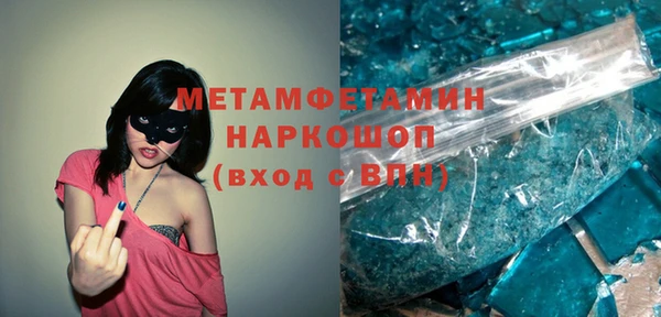 мефедрон мука Абинск