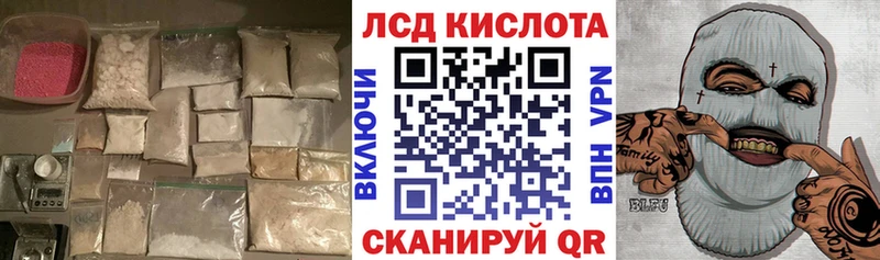 LSD-25 экстази кислота  Среднеколымск 