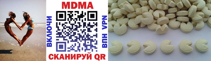 MDMA VHQ даркнет формула Среднеколымск