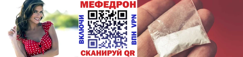 Меф мяу мяу ссылка на мегу вход Среднеколымск