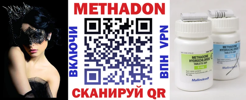 МЕТАДОН белоснежный  сколько стоит  blacksprut ССЫЛКА  Среднеколымск 