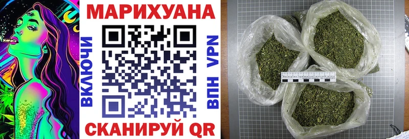 omg ССЫЛКА  Среднеколымск  Бошки марихуана Ganja  где найти  
